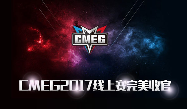  电竞短视频创作热潮兴起 精彩集锦播放量破亿次