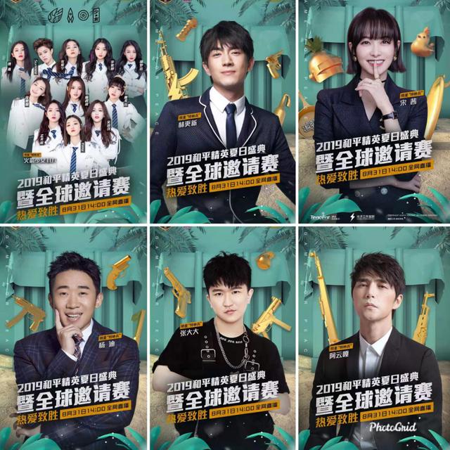  草根选手逆袭之路震撼电竞圈层