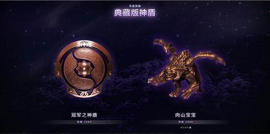  DOTA2 Ti赛事前瞻，卫冕冠军能否续写不朽传奇  