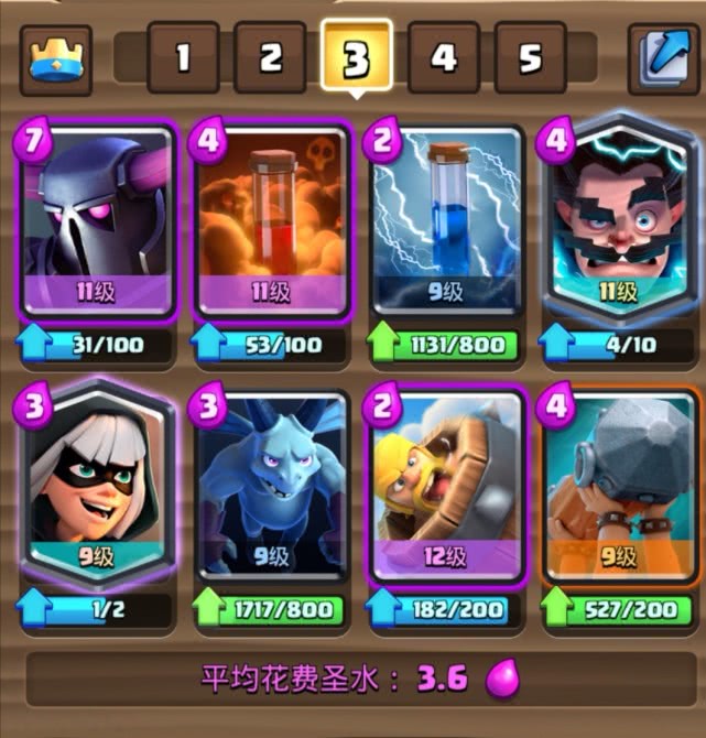  防守反击快如疾风，转换进攻打懵对手