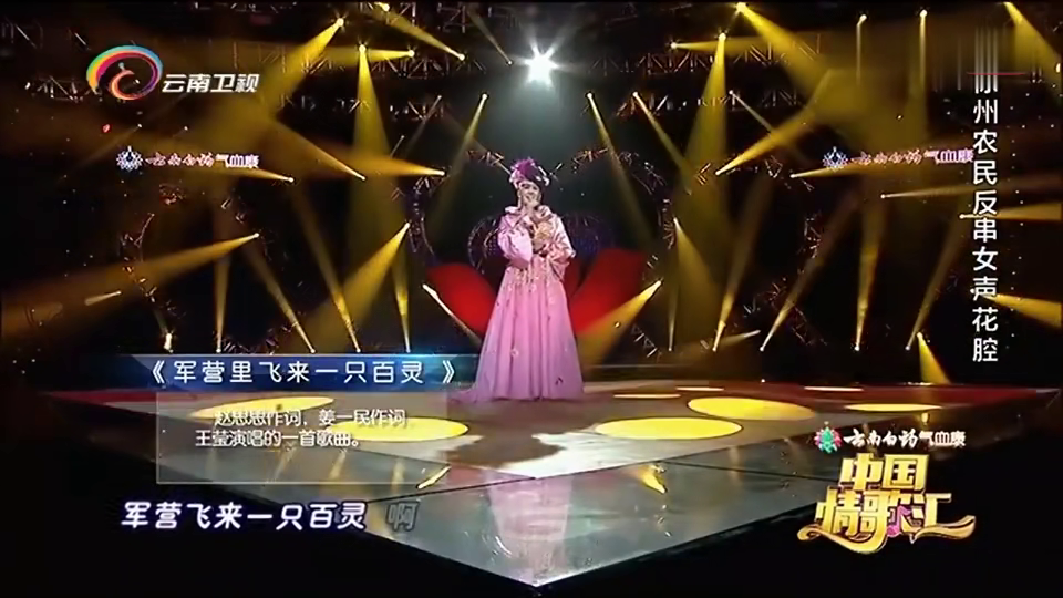  电竞新秀崭露头角惊艳全场观众