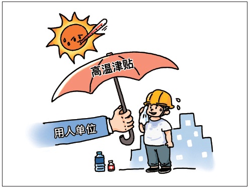  高温天气考验体能极限，选手采用冰敷策略应对酷暑  