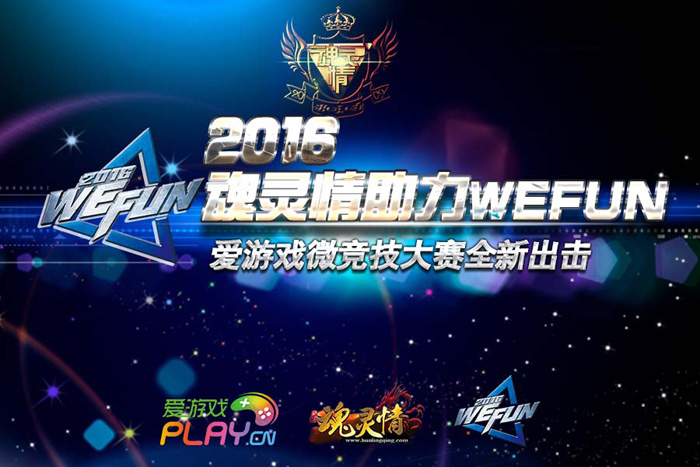  电竞装备革新升级，助力选手突破极限