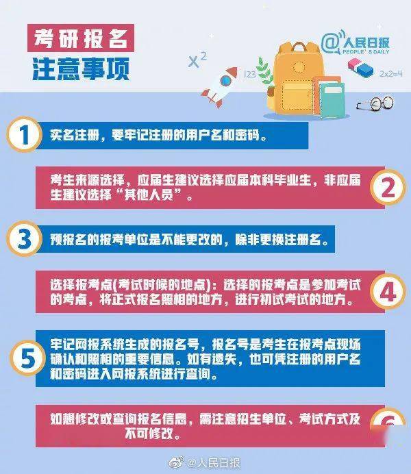  加时鏖战体力透支，意志力较量定胜负归属