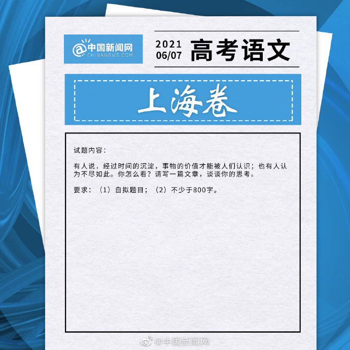  世界杯预选赛开战，诸强争夺出线权